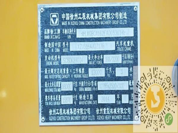 龙江县吊车租赁公司_吊车出租：吊车吊臂为什么不